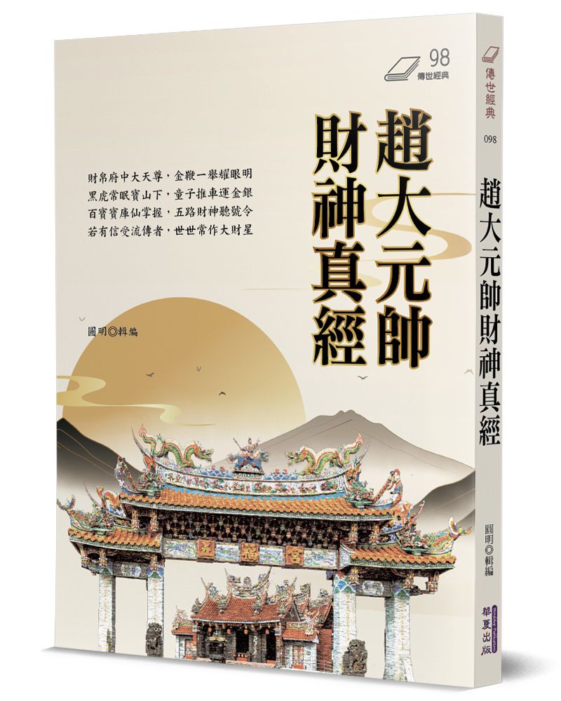 books_religion_157