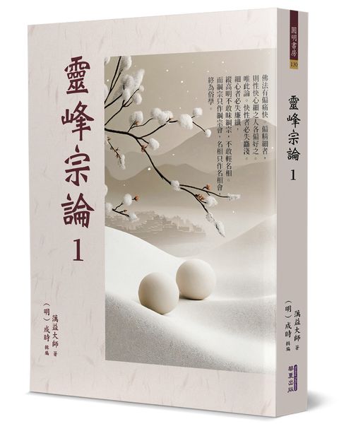 books_religion_158