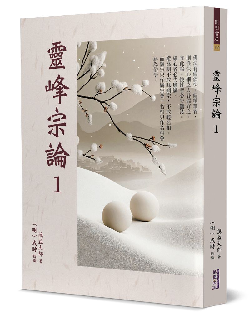 books_religion_158