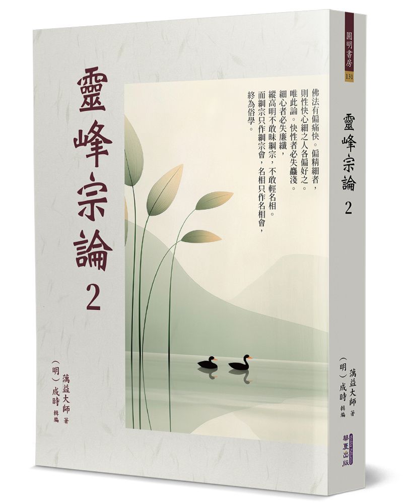 books_religion_159