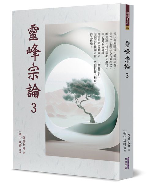 books_religion_160