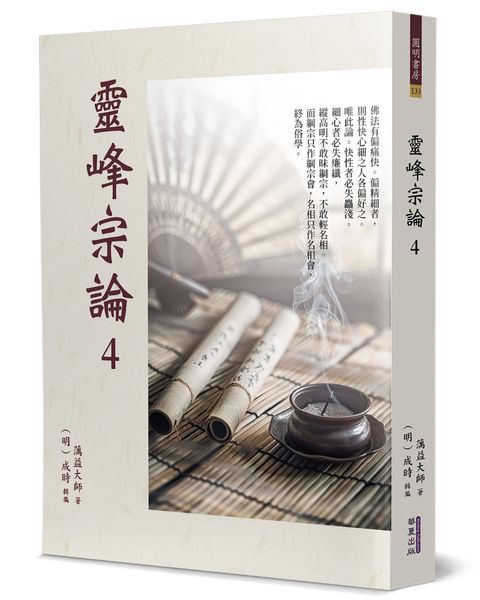 books_religion_161