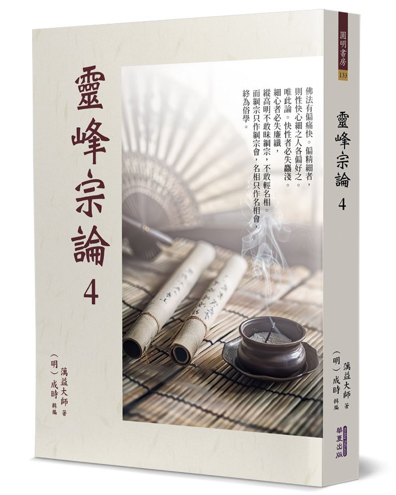 books_religion_161