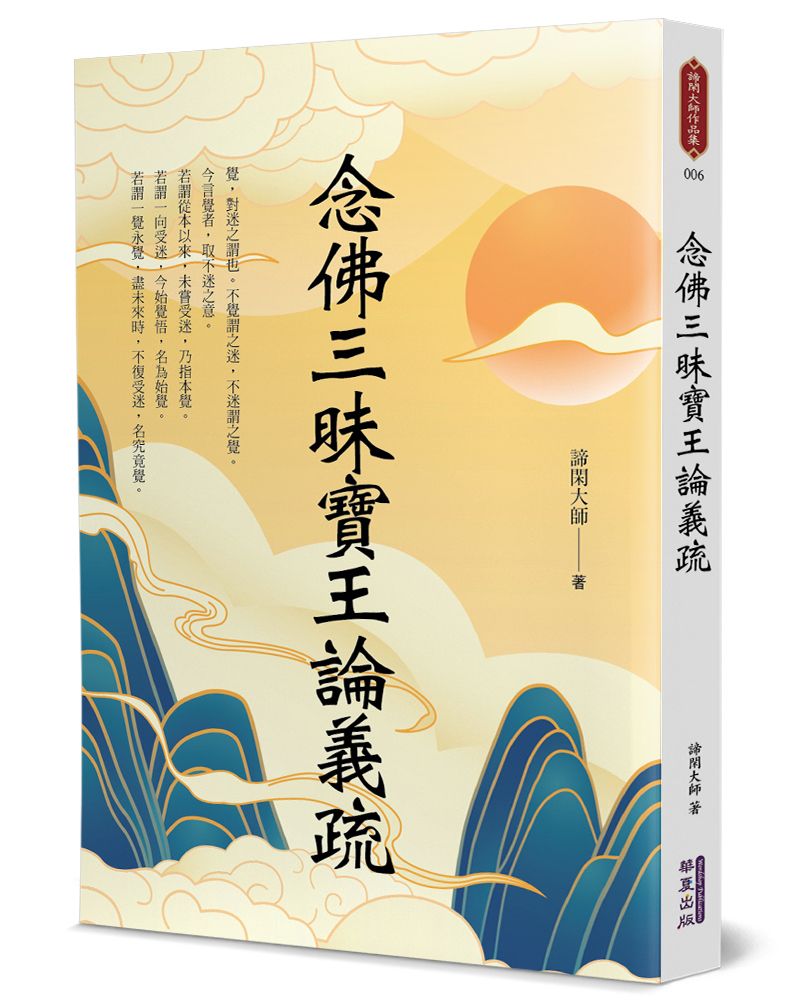 books_religion_162