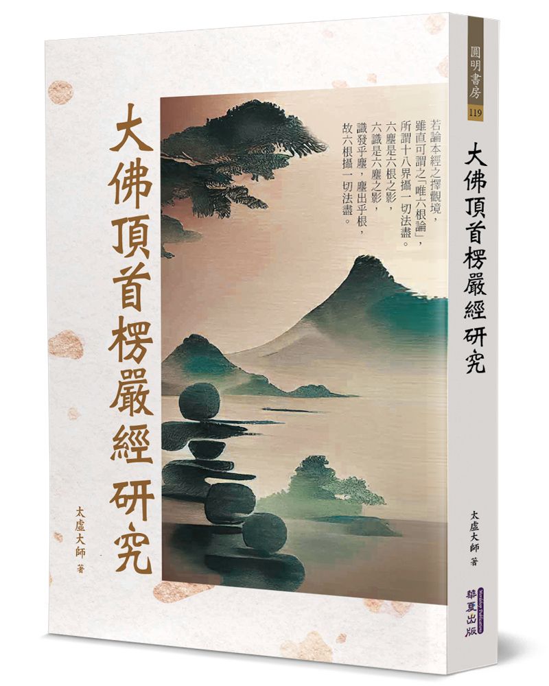books_religion_163