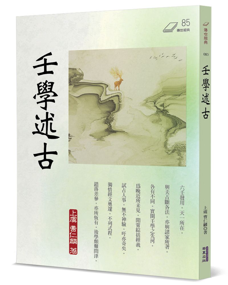 books_religion_164