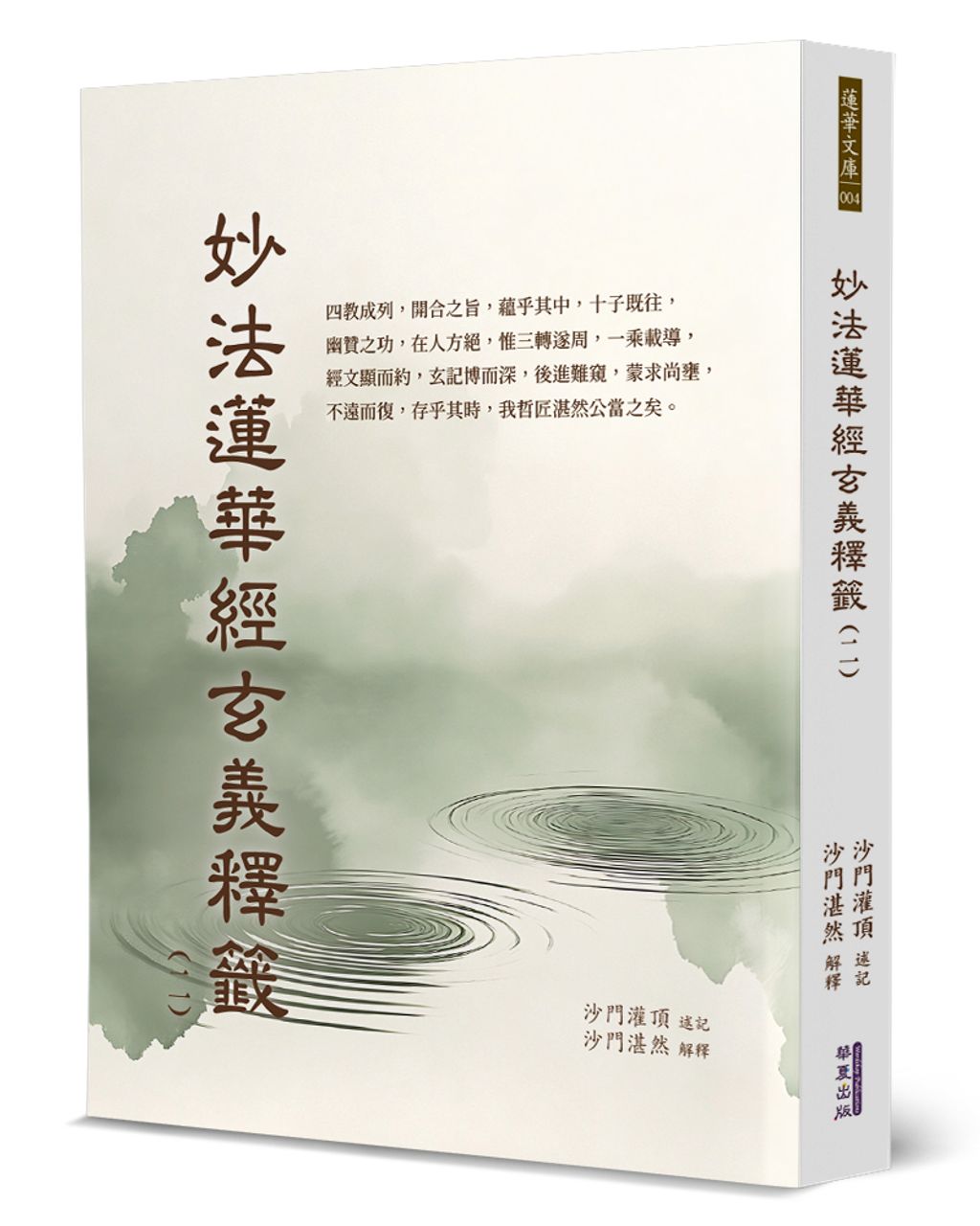 books_religion_166