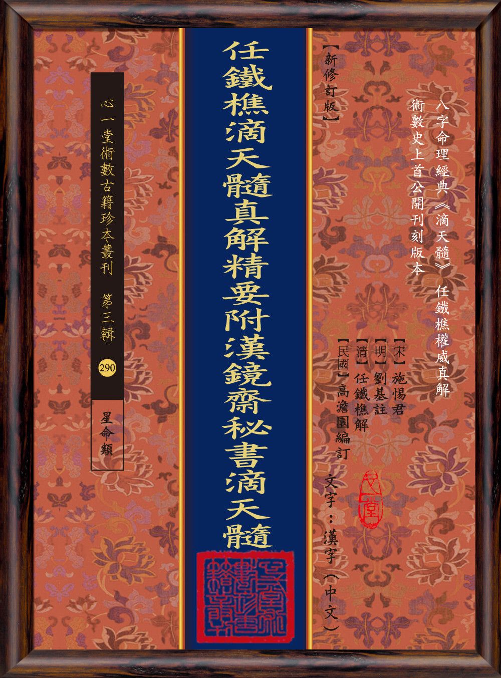 books_religion_171