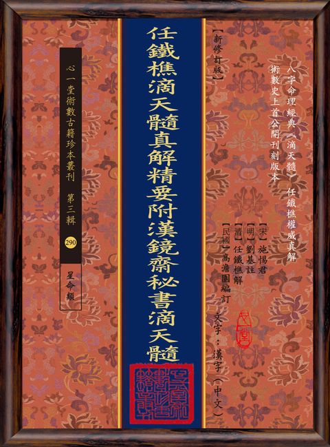 books_religion_171