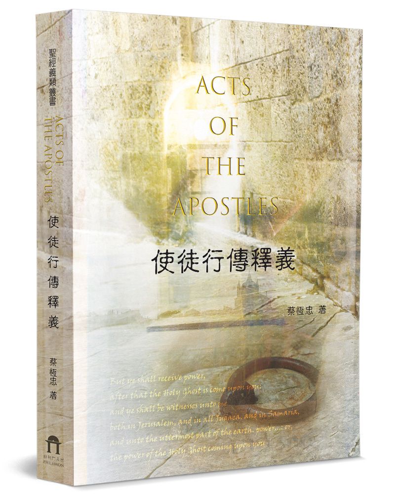 books_religion_172
