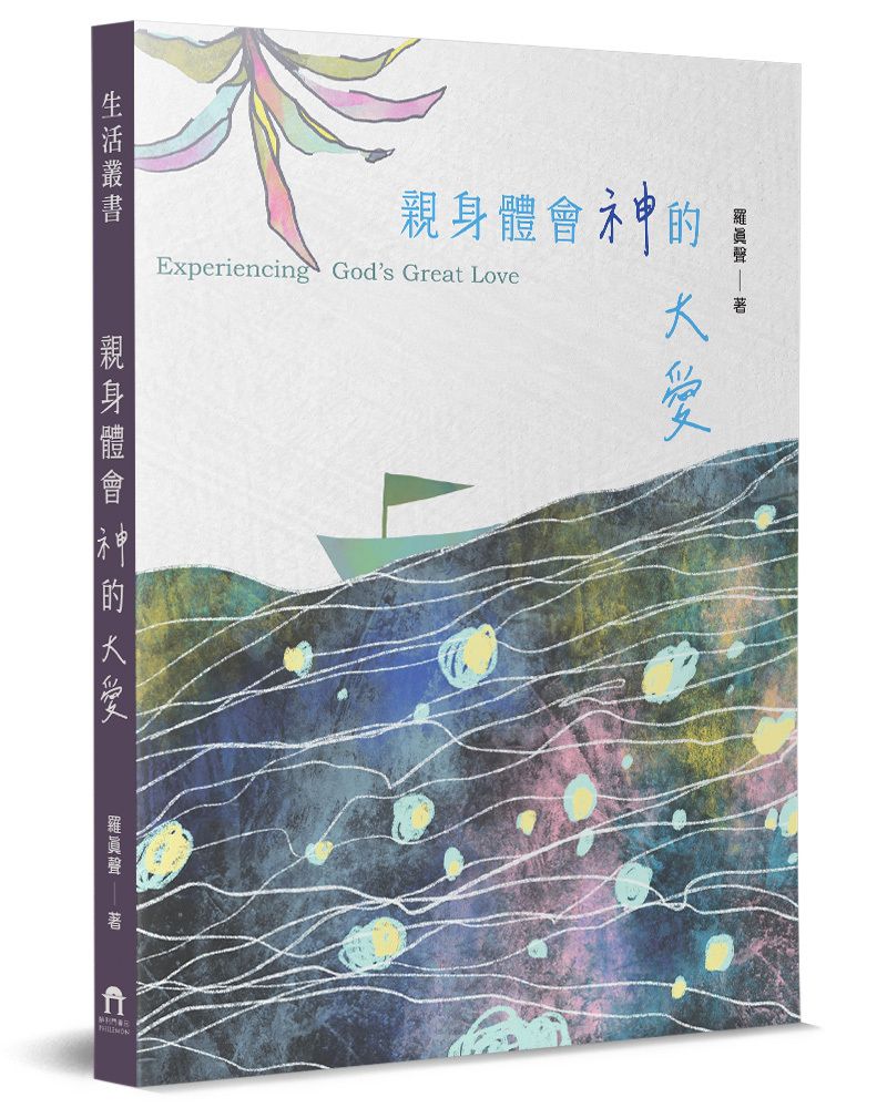 books_religion_173