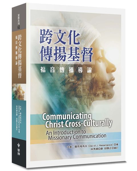 books_religion_175