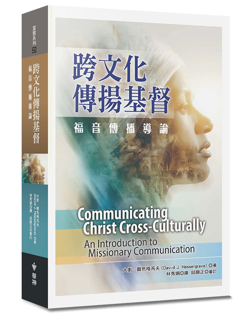 books_religion_175