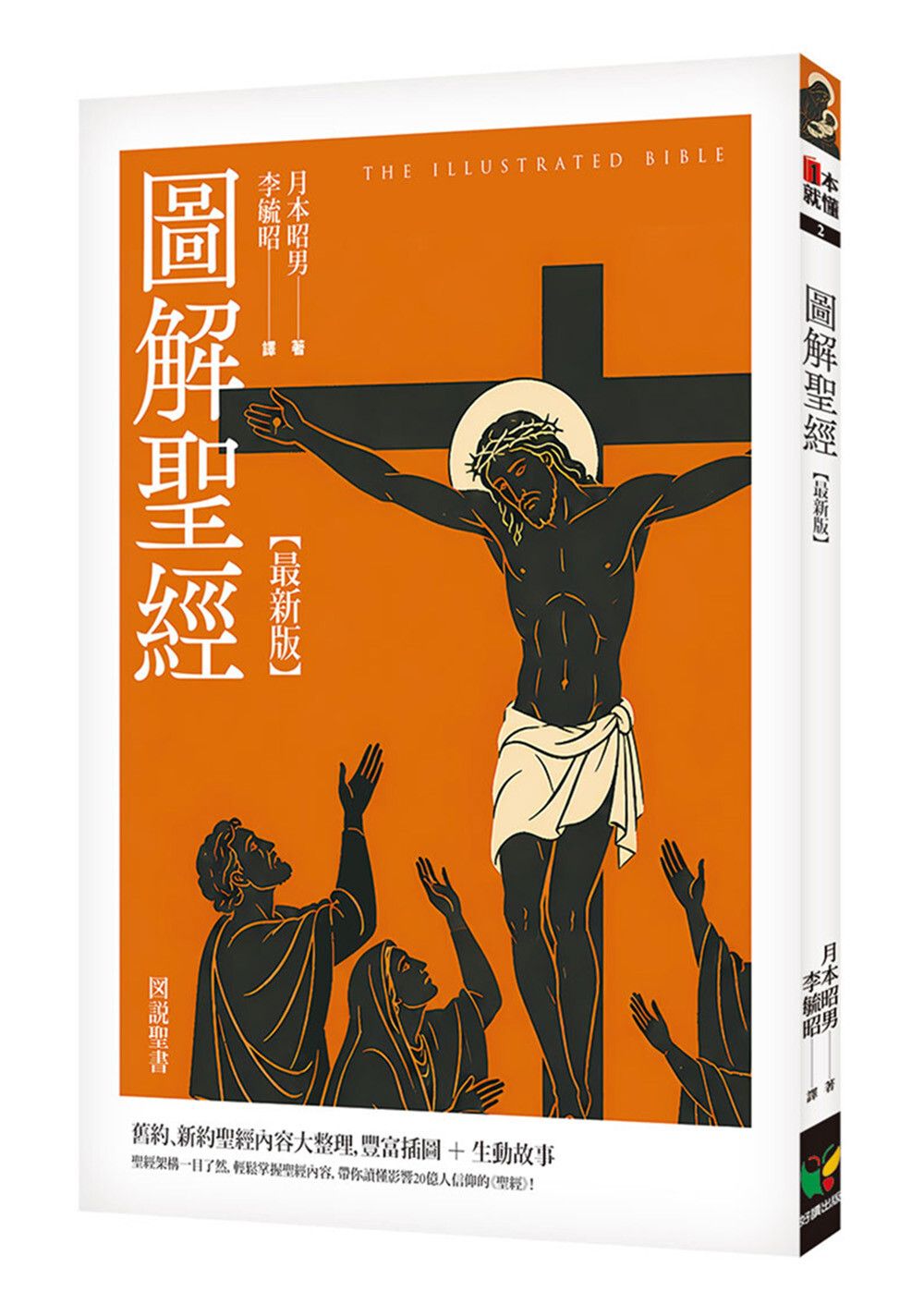 books_religion_181