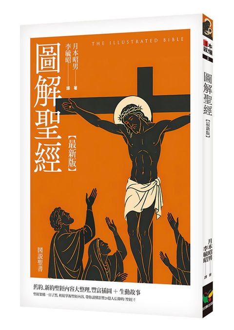 books_religion_181