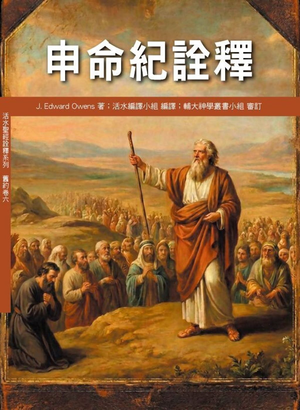 books_religion_182