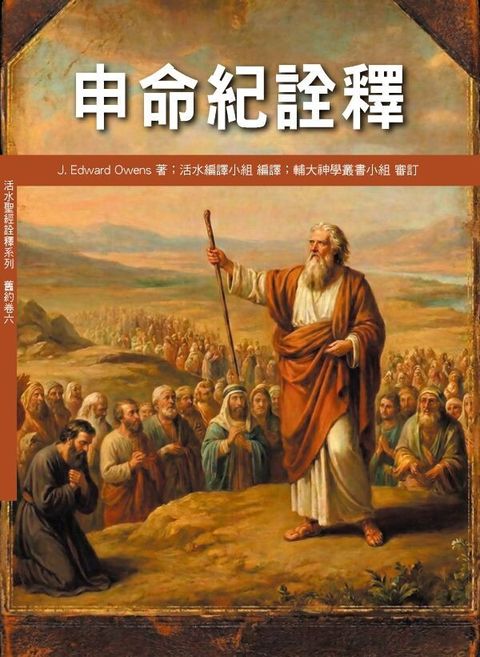 books_religion_182