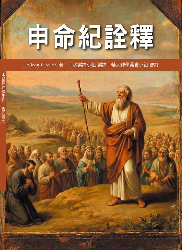 books_religion_182