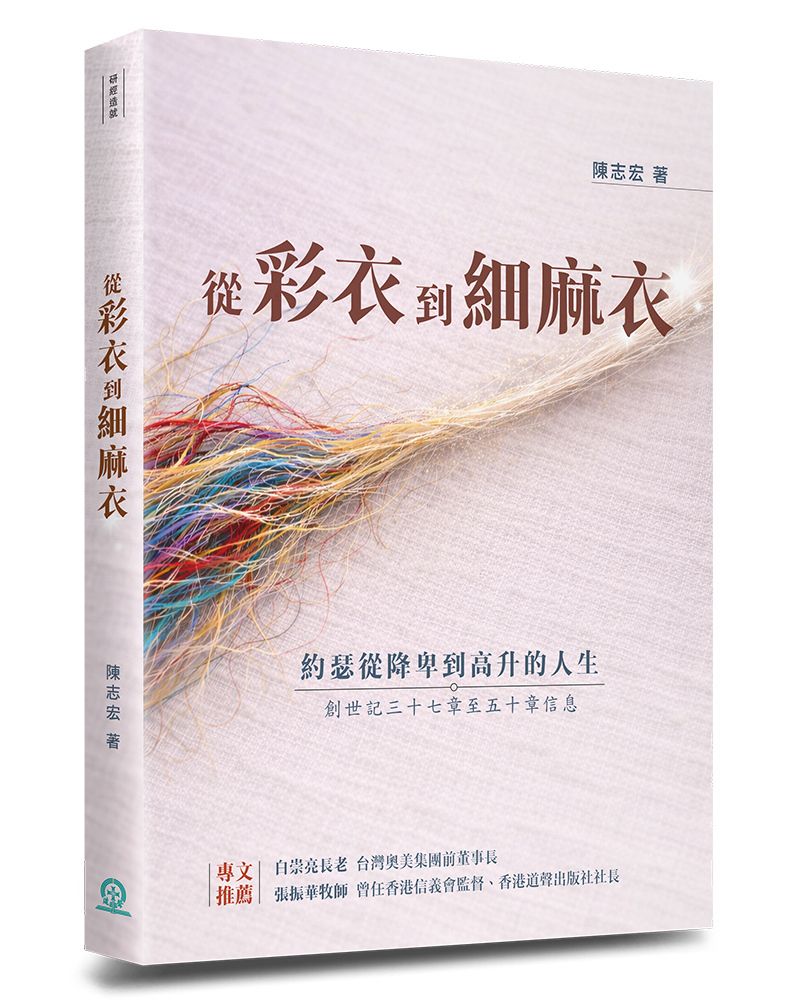 books_religion_184