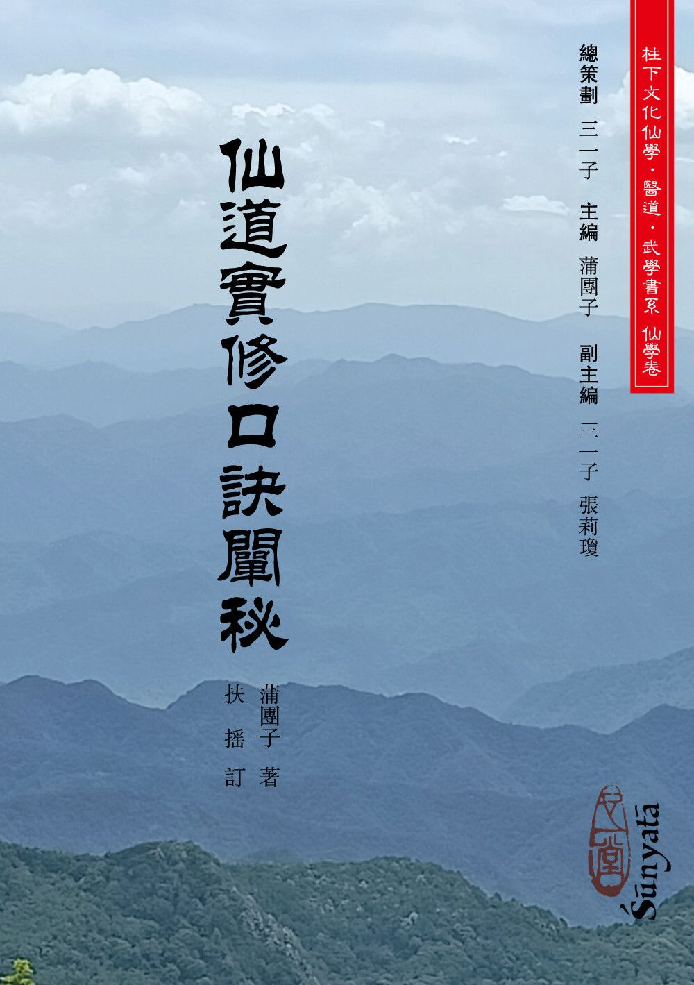 books_religion_186