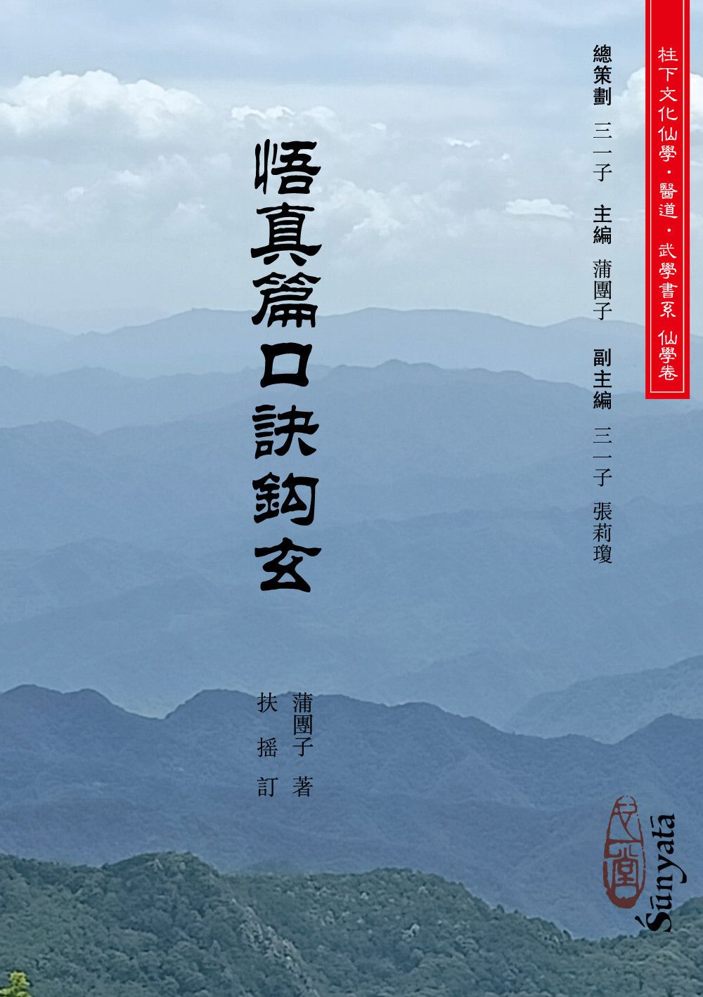 books_religion_189