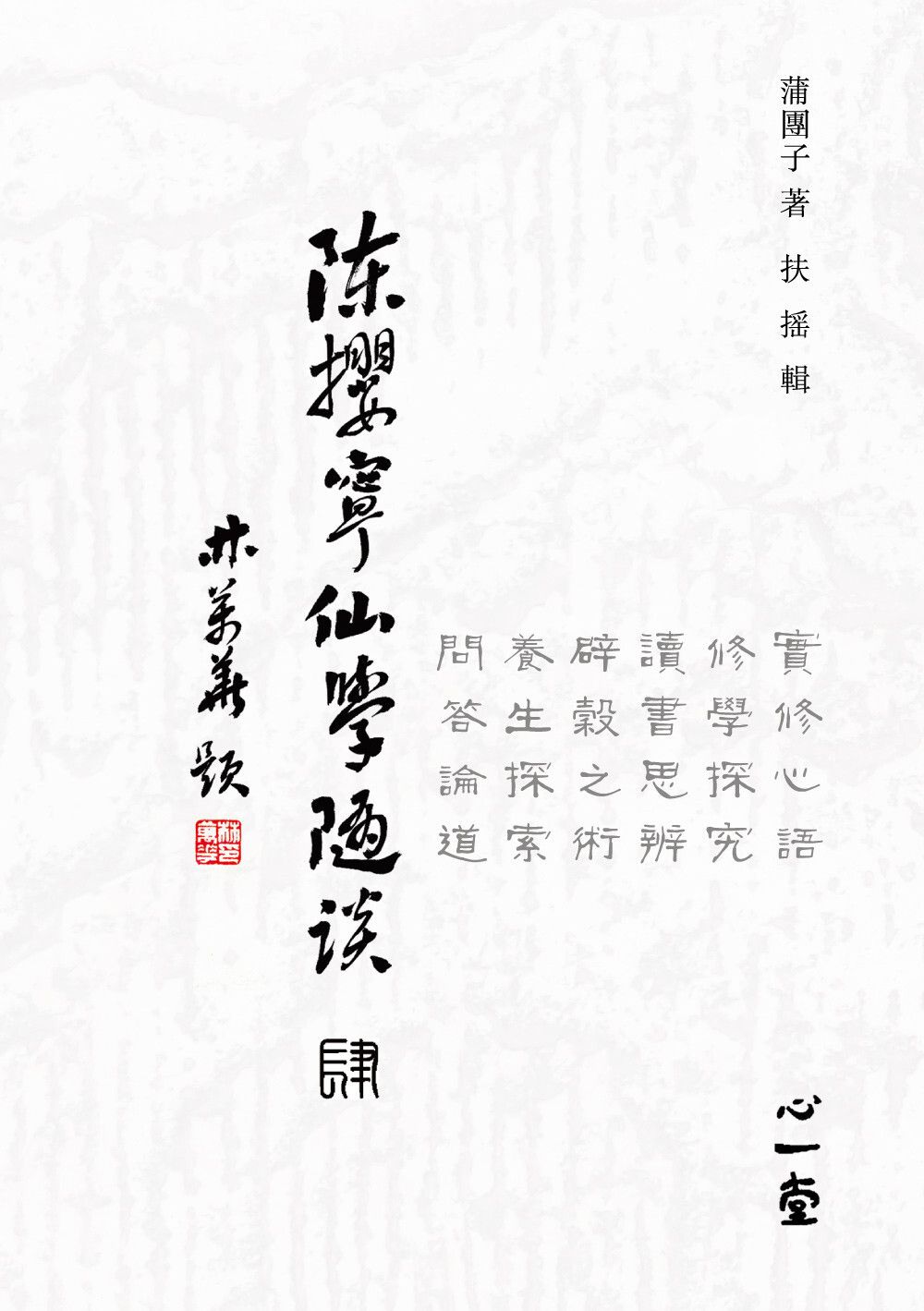 books_religion_190