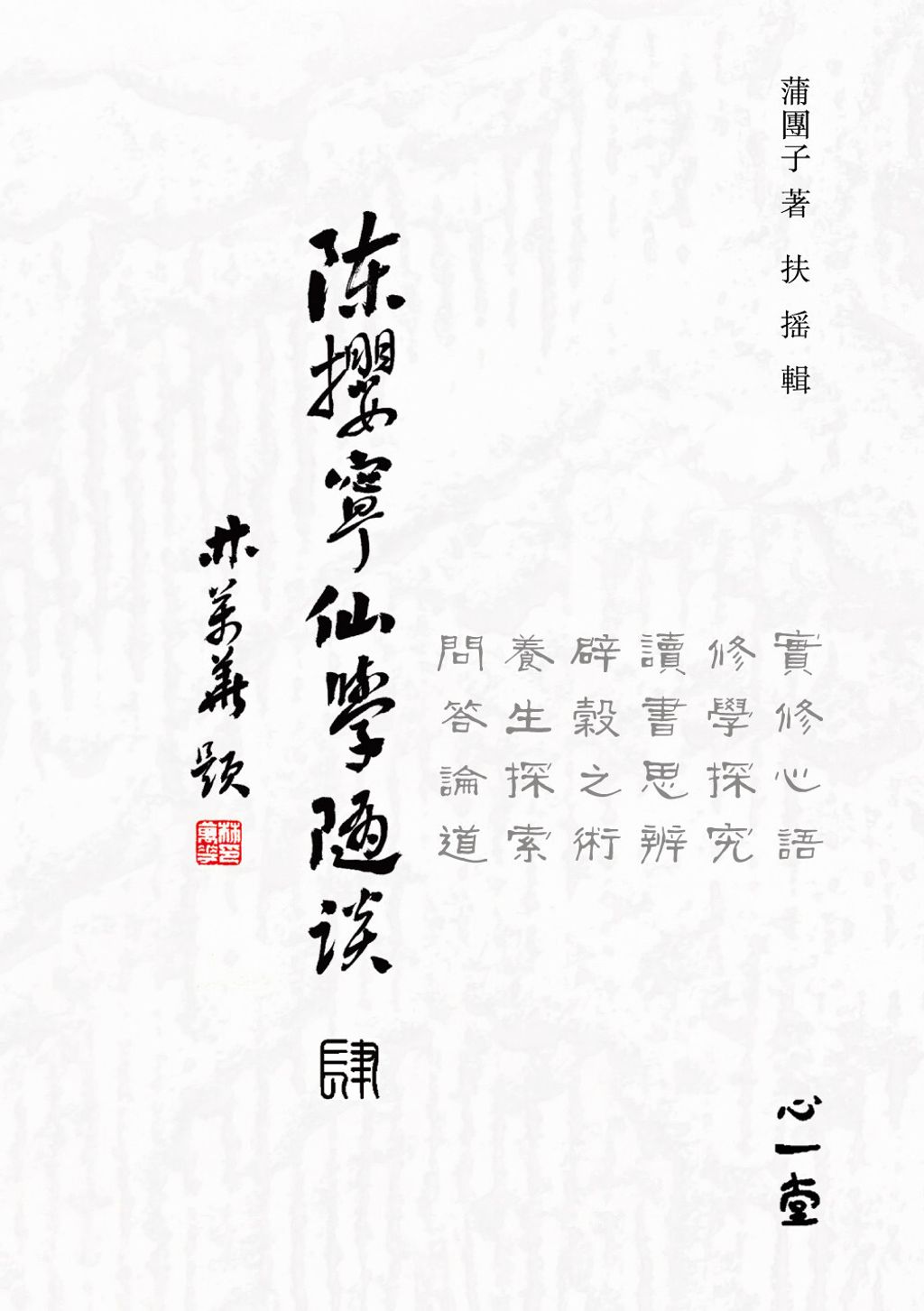 books_religion_190