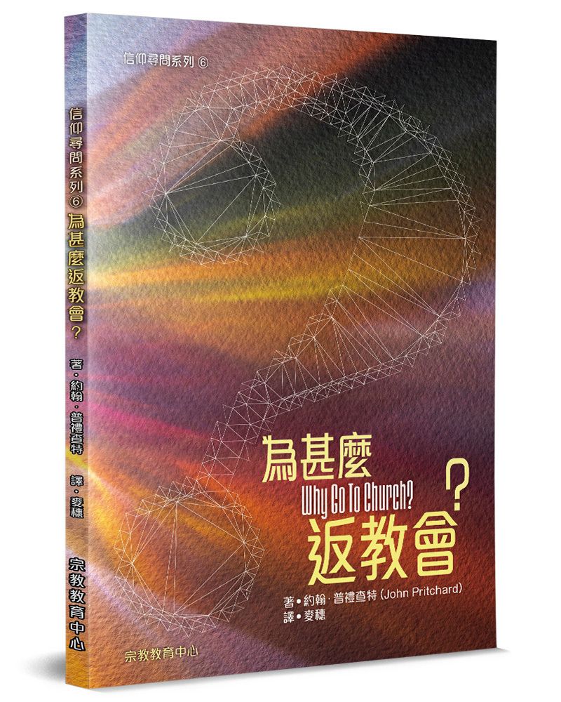 books_religion_192
