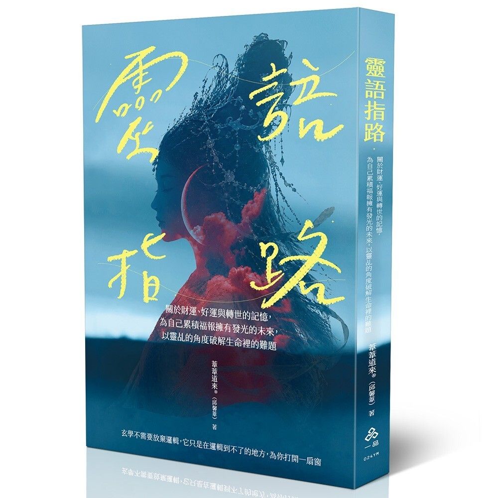 books_religion_195