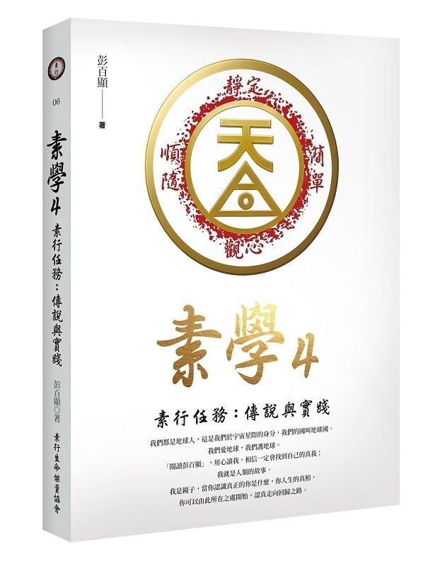 books_religion_196