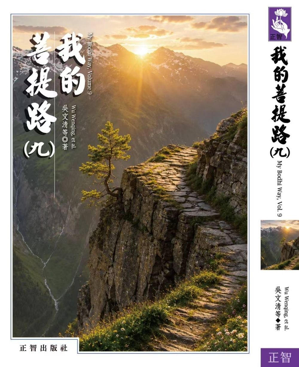 books_religion_197