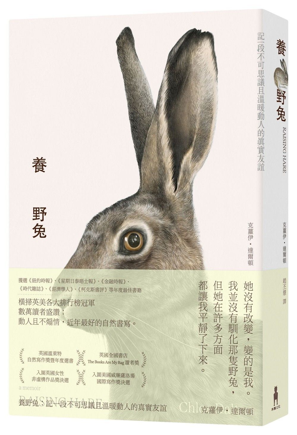 books_literature_001