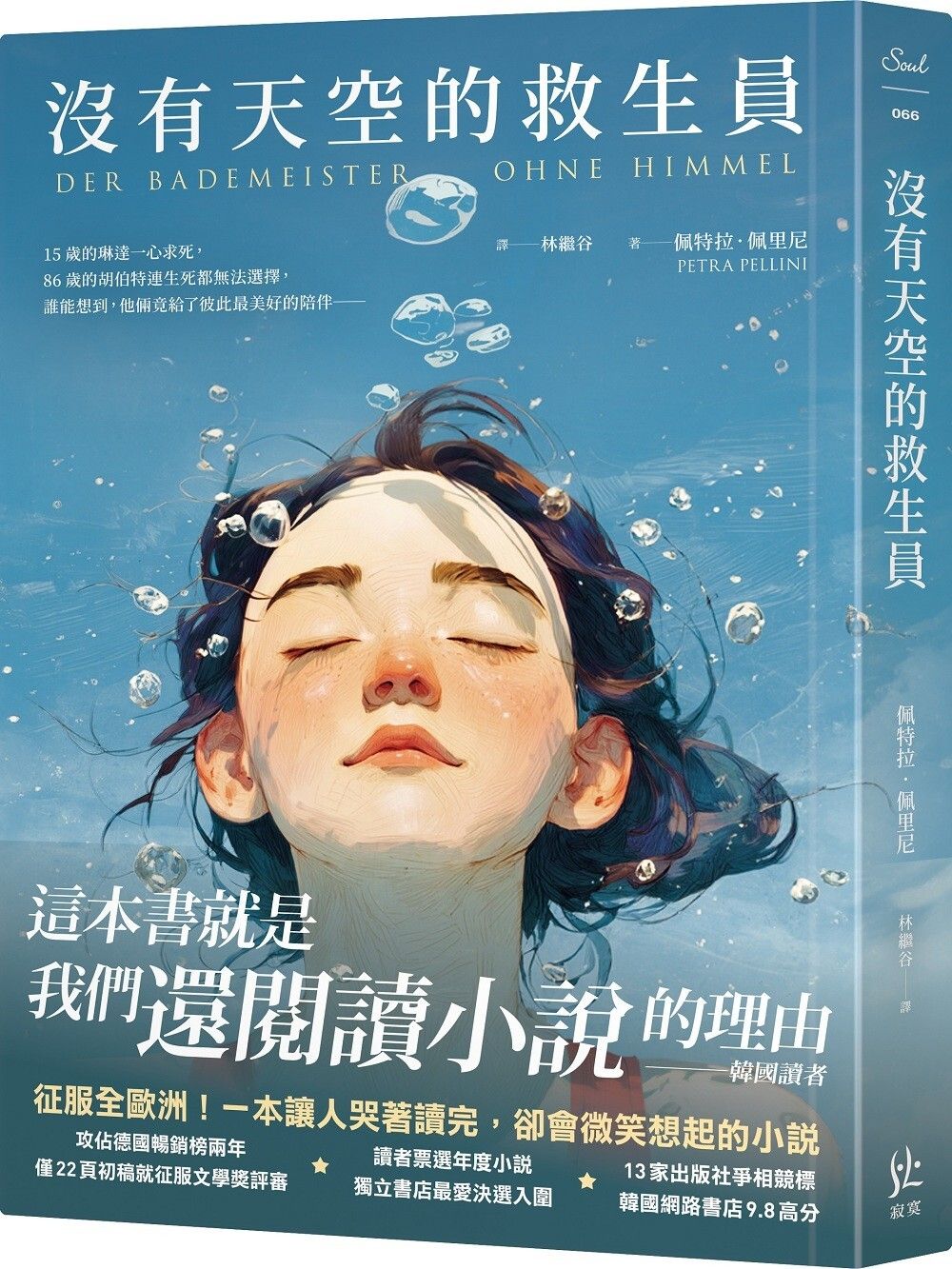 books_literature_003