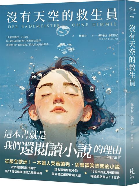 books_literature_003