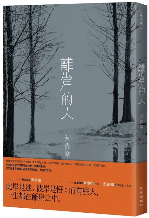 books_literature_004