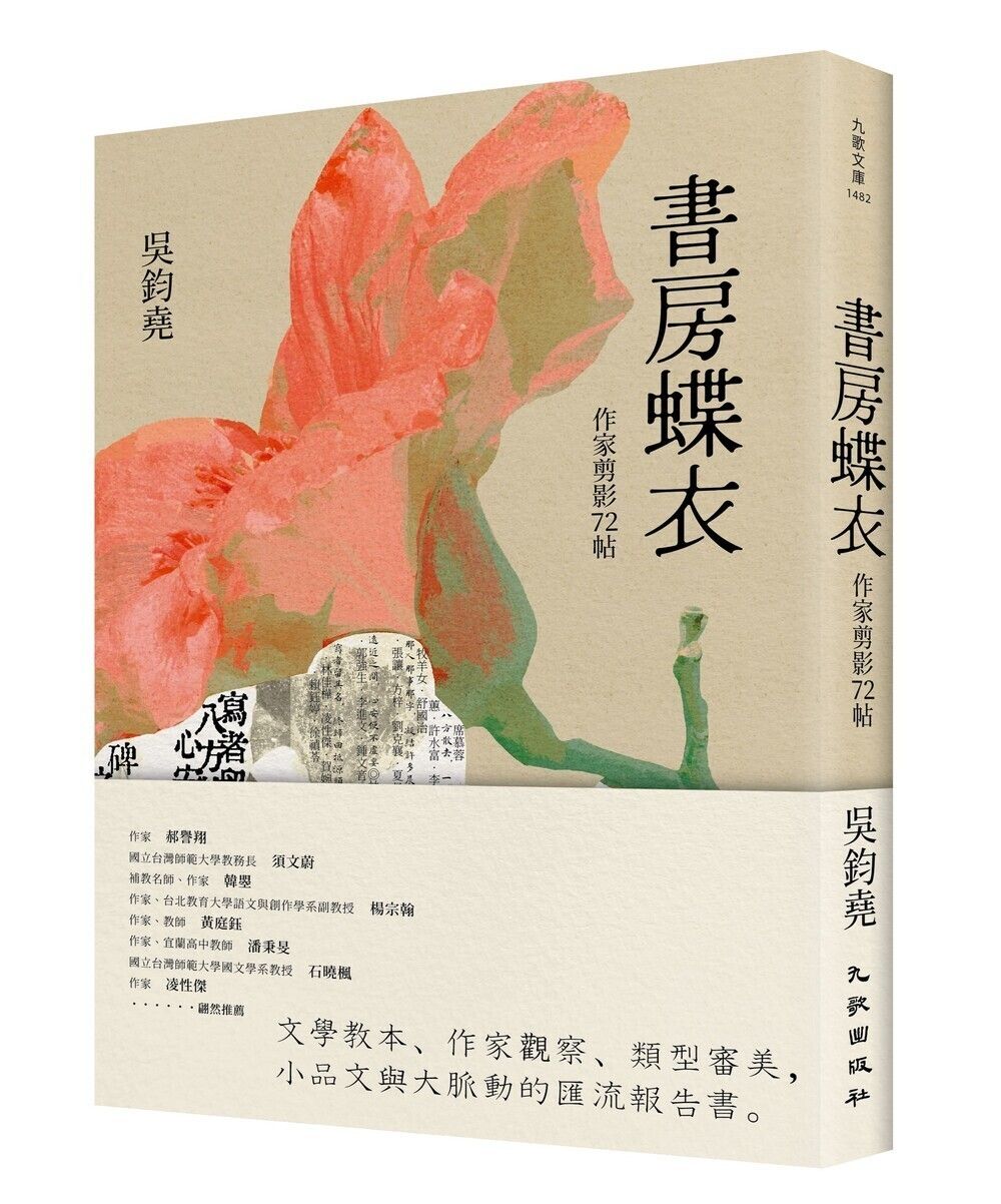 books_literature_005