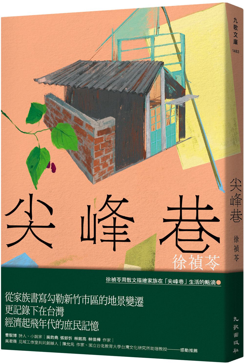 books_literature_006