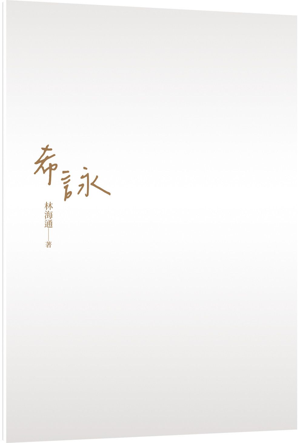 books_literature_008