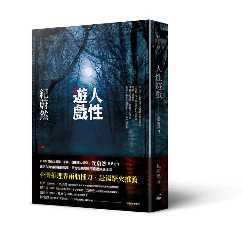 books_literature_017
