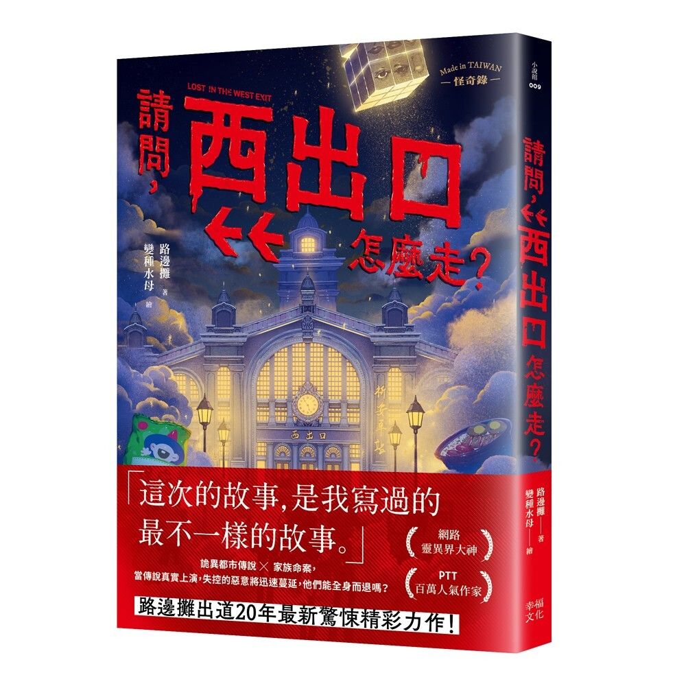 books_literature_021