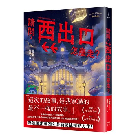 books_literature_021