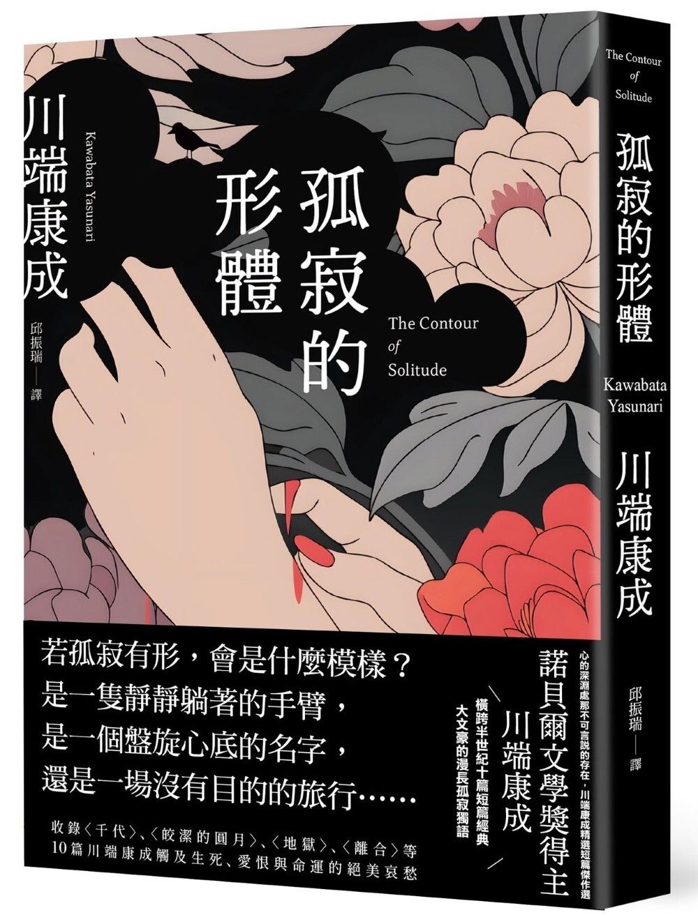 books_literature_023