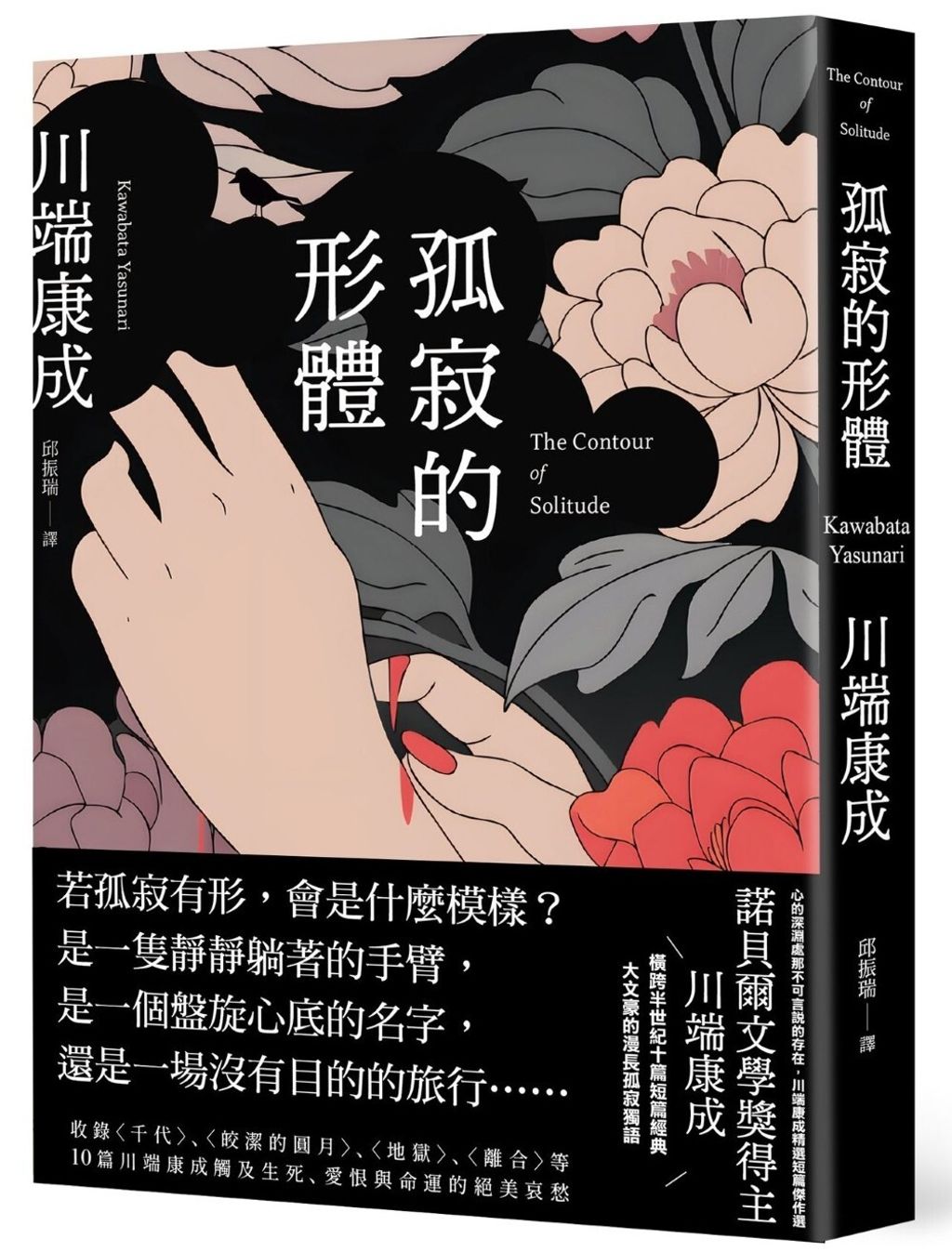 books_literature_023