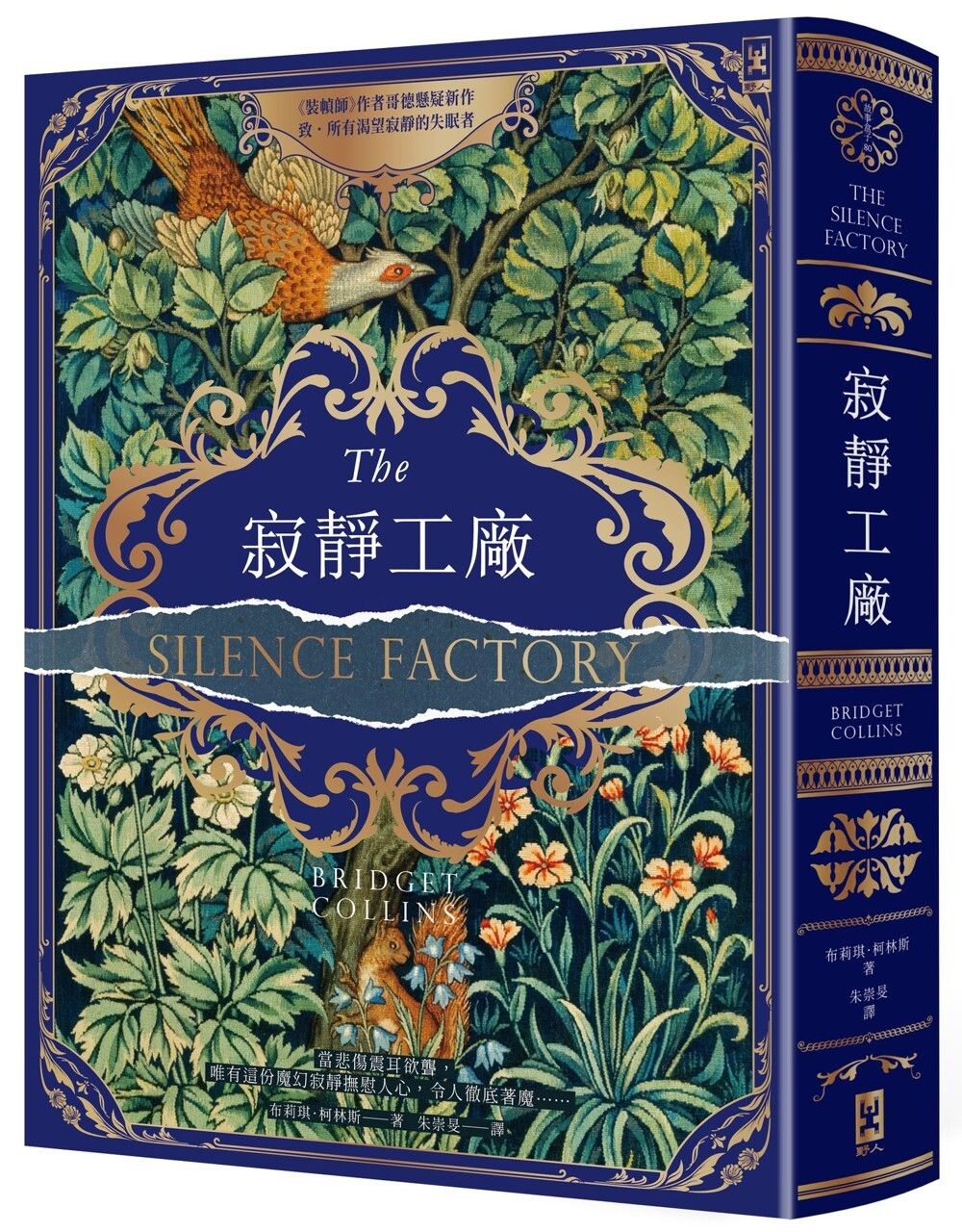 books_literature_024