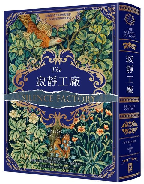 books_literature_024