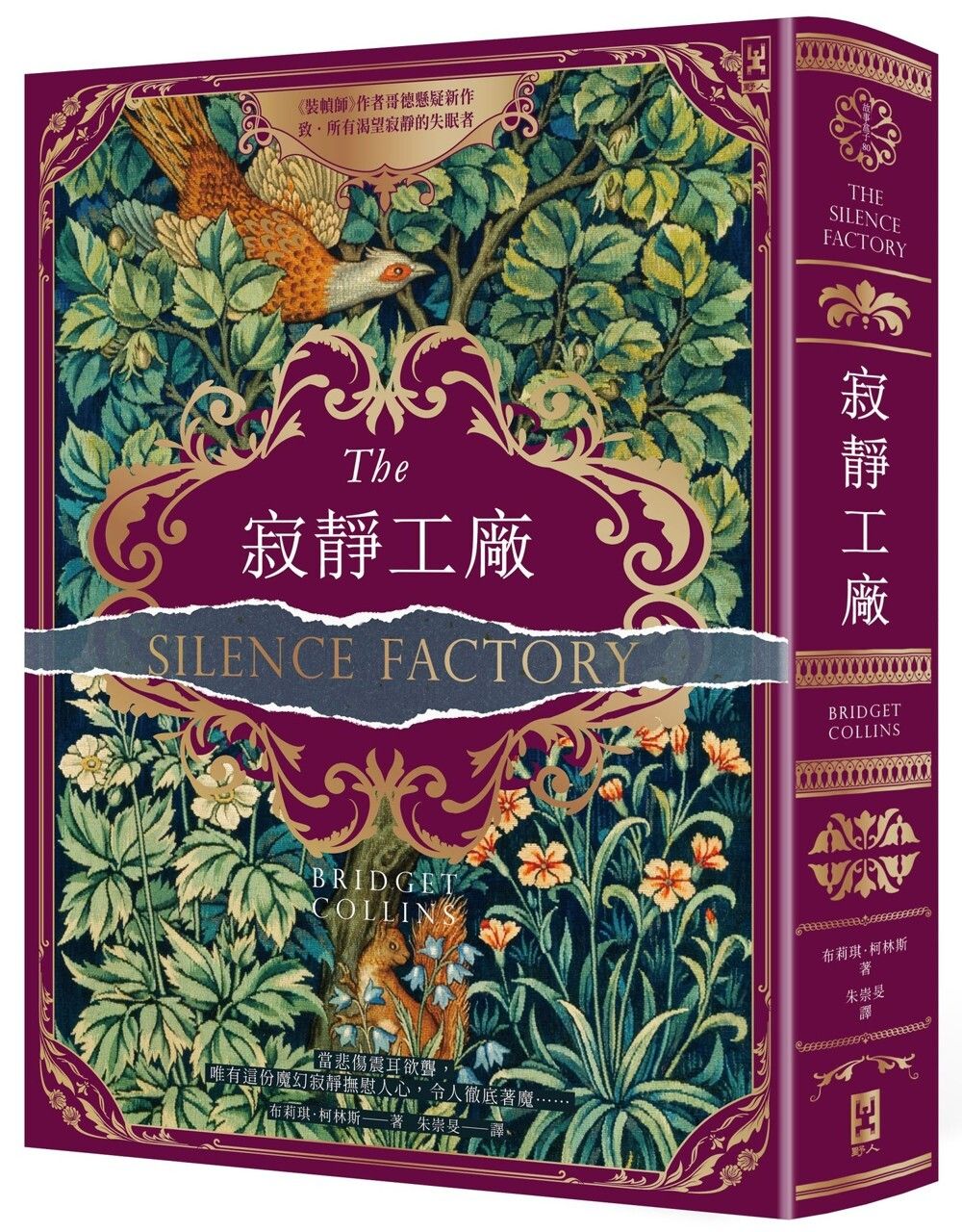 books_literature_025