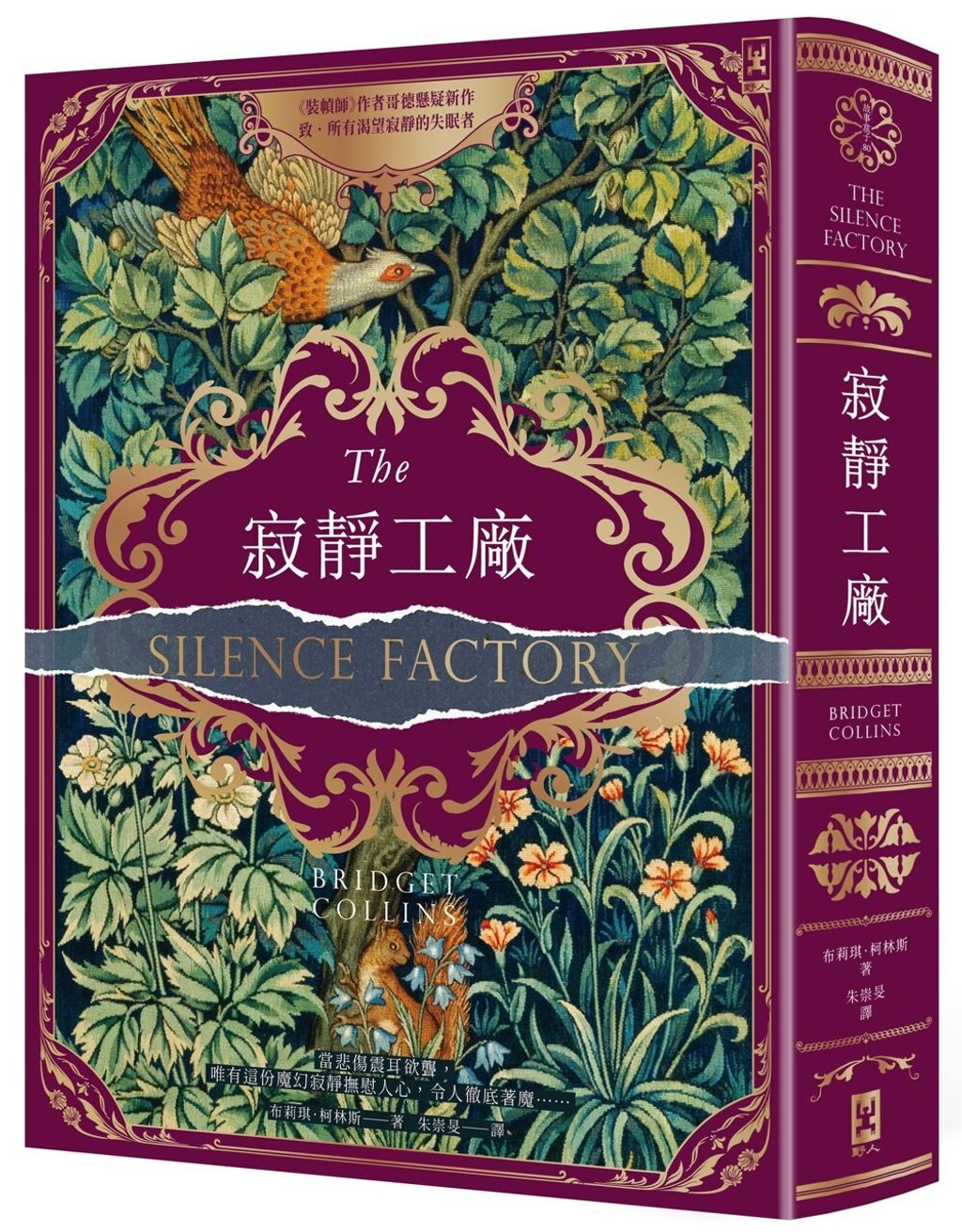 books_literature_025