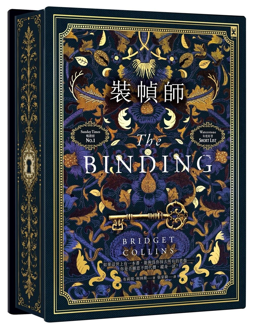 books_literature_026