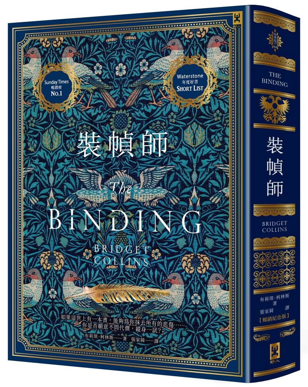 books_literature_027