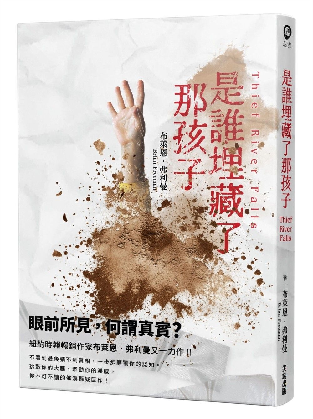 books_literature_028